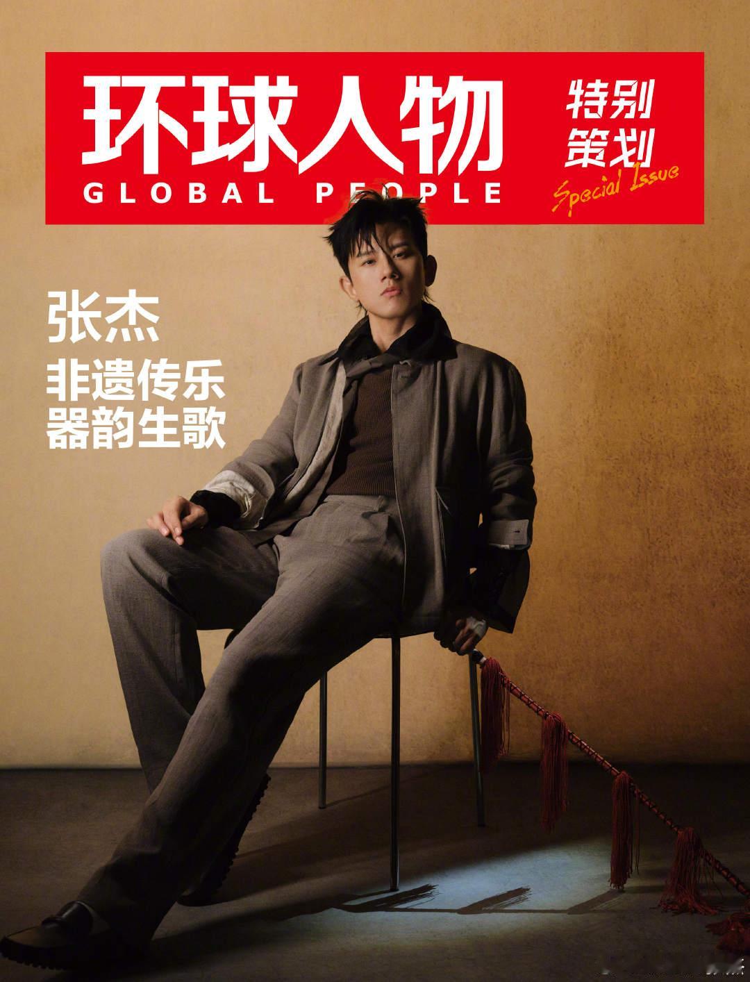 张杰杭州演唱会秒售罄 张杰杭州站抢票张杰杭州演唱会售罄 张杰1982开往未LIV