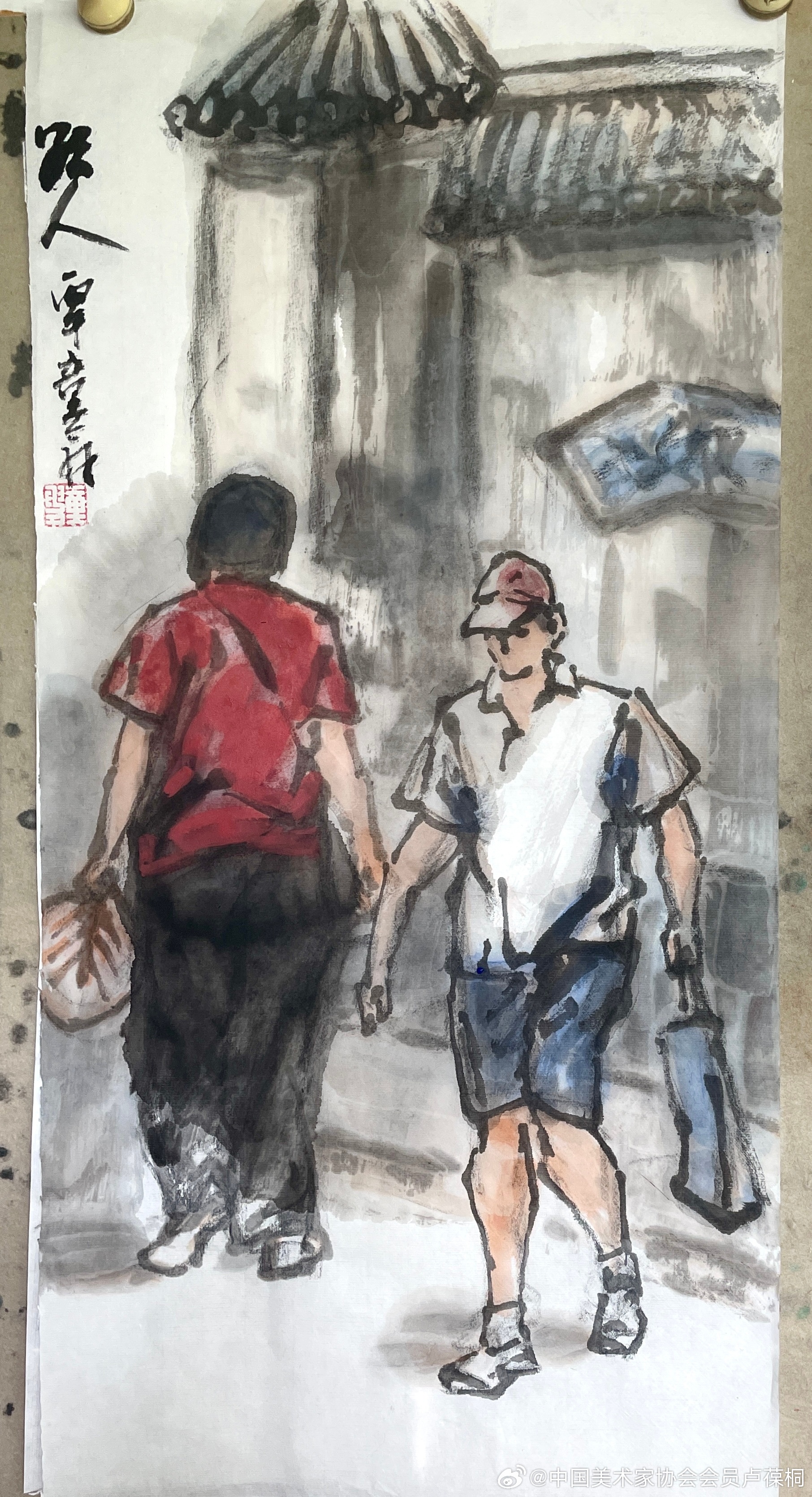 卢氏水墨  路人 