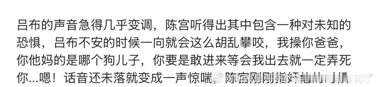 笑死我了 