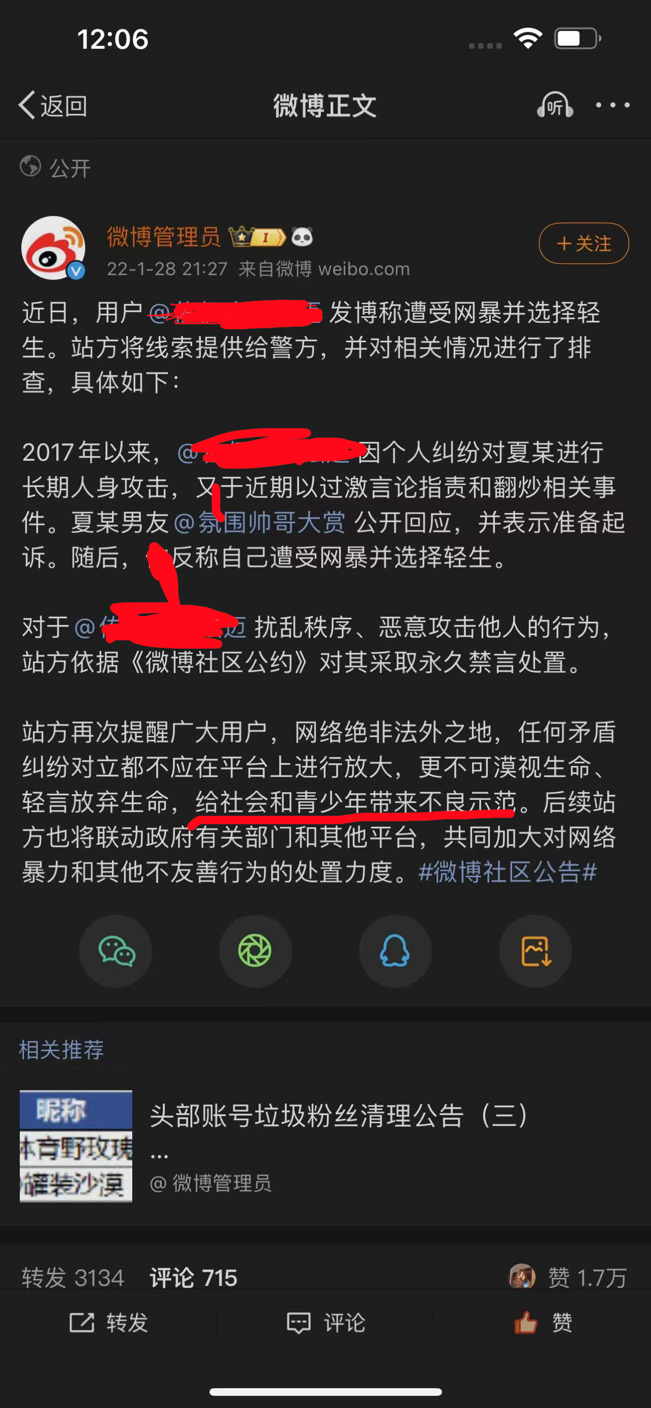 竟然快被造谣快十年了，明天故事会主题：《惊奇队长1》 ​​​