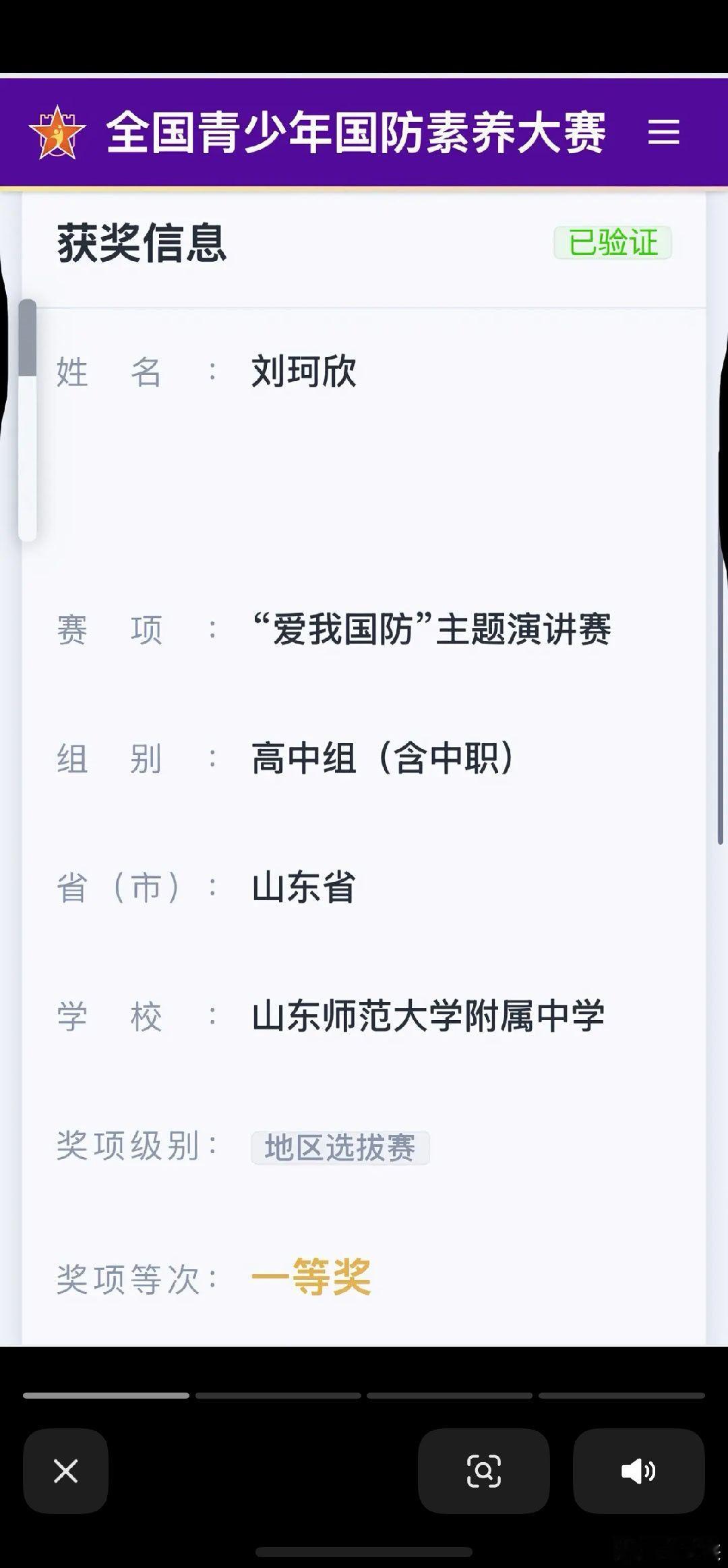 1.颜值高。2.学习好。3.家长认知高，培养方向对路。以后百分之百高嫁，下一个奶