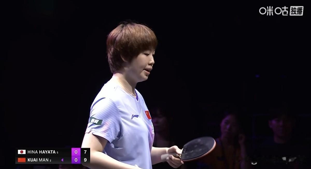 11：7，大战早田希娜，蒯曼率先拿下第一局！
      北京时间今晚，2026