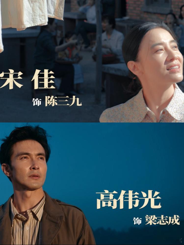 宋佳宋佳新剧带婆婆改嫁芳名三九《芳名三九》宋佳新剧带着婆婆改嫁，日子再难也也不肯