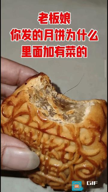 这个中秋节过的别有一番“滋味”！
昨天中秋节下了一天的雨，哪里都去不了，更别说赏