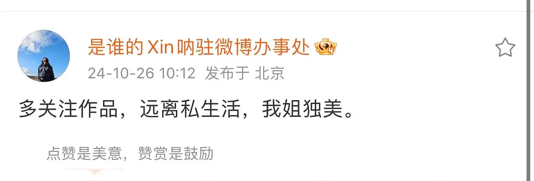 翟天临和一身材高挑小姐姐一起从家里出门看话剧被拍，辛芷蕾疑似分手，辛芷蕾助理发文