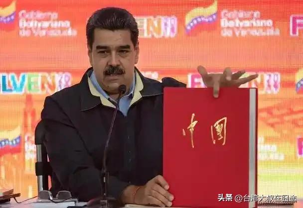 马杜罗亮剑：委内瑞拉全民备战，中美合作下的主权保卫战
 
大家好，我是巡城马观察