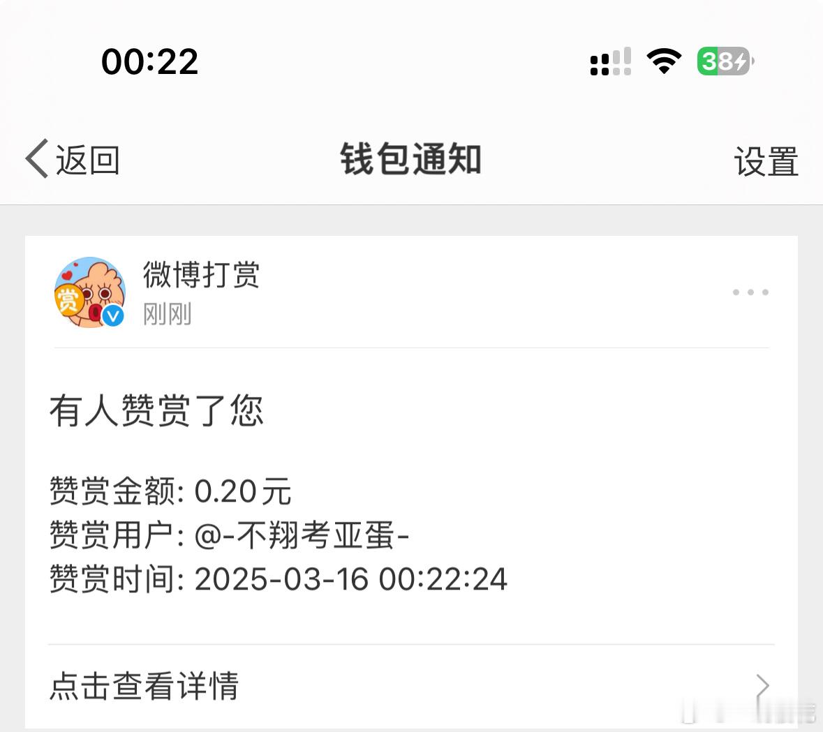 我就这样轻轻的吻上​​​