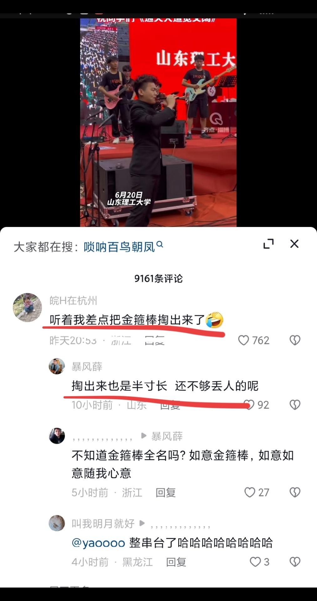评论区都是人才呐！这谁顶得住啊