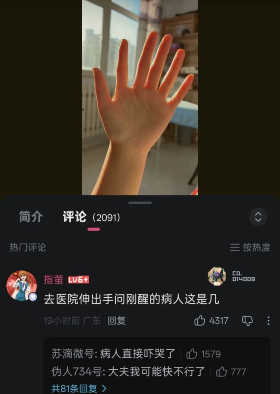 草 