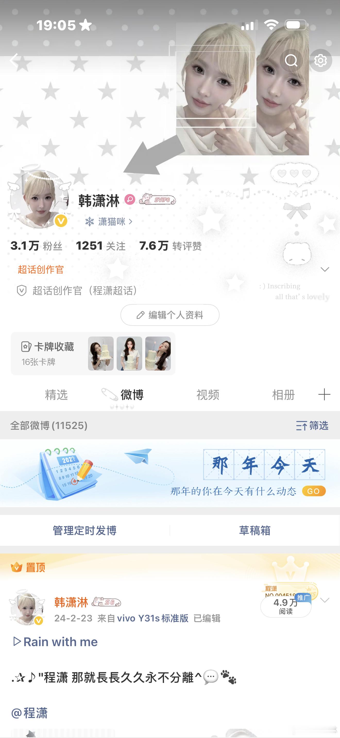 有点小贵但是实在是太貌美了！