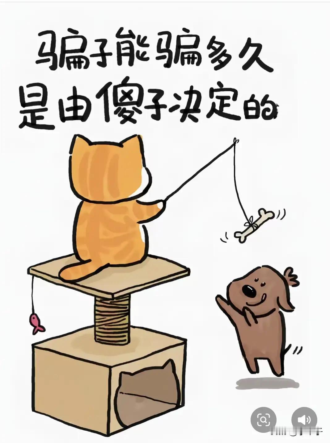 如今的骗子，骗术愈发逼真，让人难辨真假。
昨晚，一位同事的微信突然弹出一条语音留