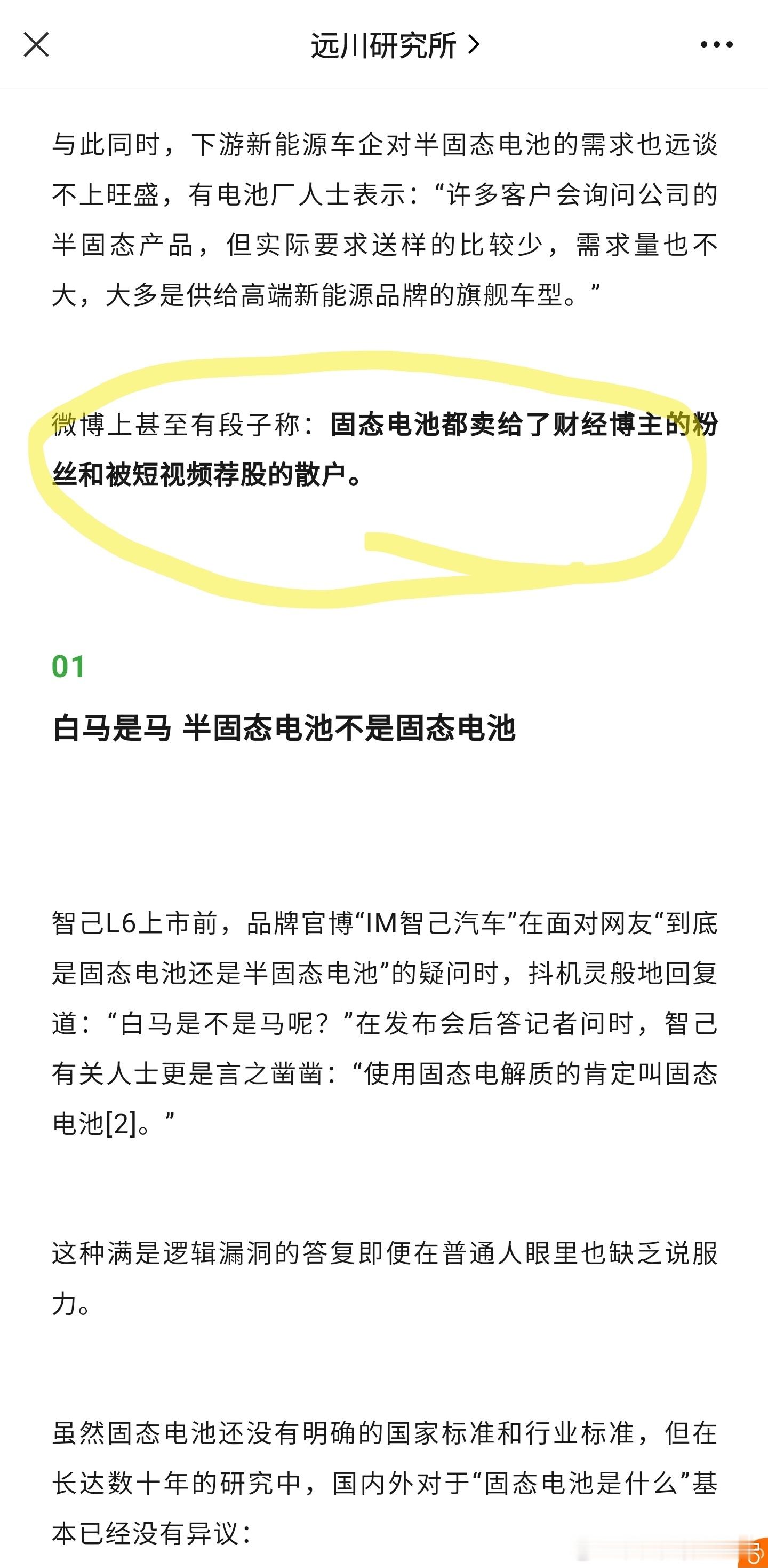 睡了睡了 ​​​