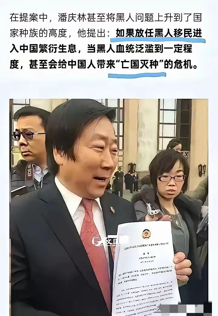 这才是真正的人民代表！
她说的太对了！
国家一定要慎重！