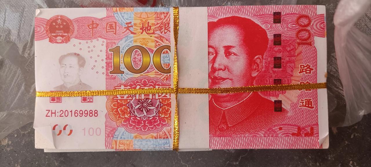 这次回老家奔丧，发现了令人不可思议的事情，祭祀用的冥币竟然是人民币的图案。
国家