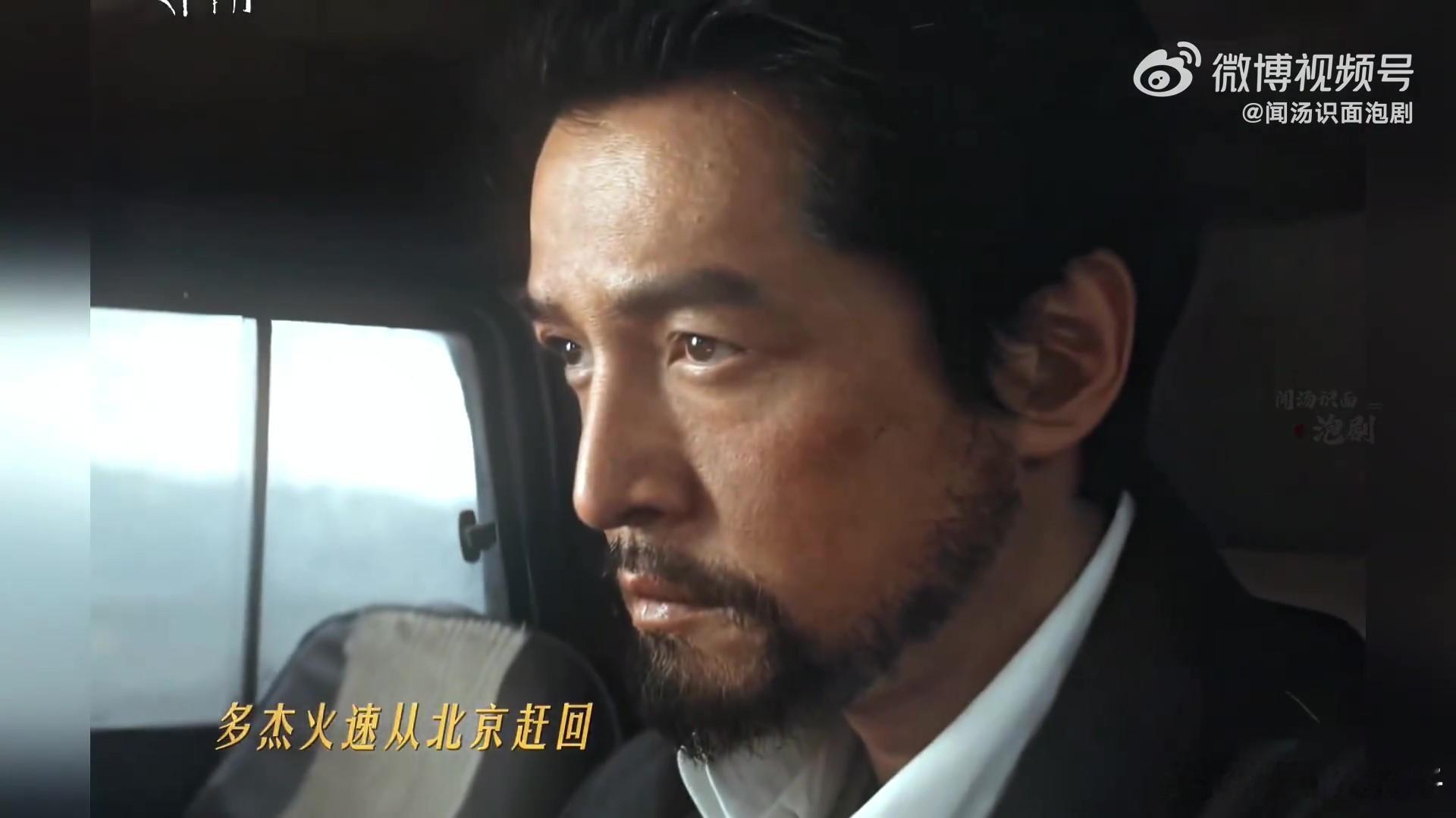 生命树一声枪响打出十七年心结 时光匆匆，十七年转瞬即逝，可白菊对多杰的深情却从未