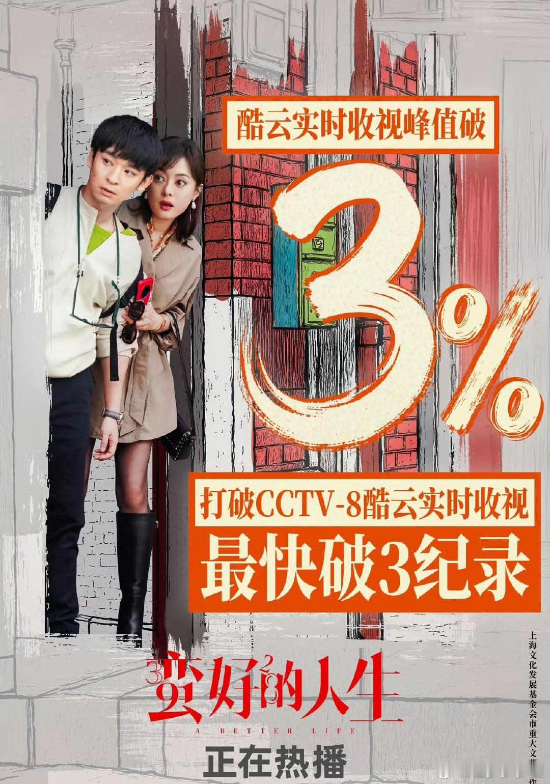 孙俪梦回胡曼黎孙俪压轴总台盛典红毯，直接梦回胡曼黎！演员与角色互相成就真的太美好