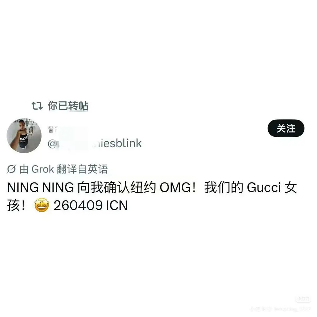 CUCCI女王宁艺卓要超🚗 Prada 女王柳智敏了吗？ 