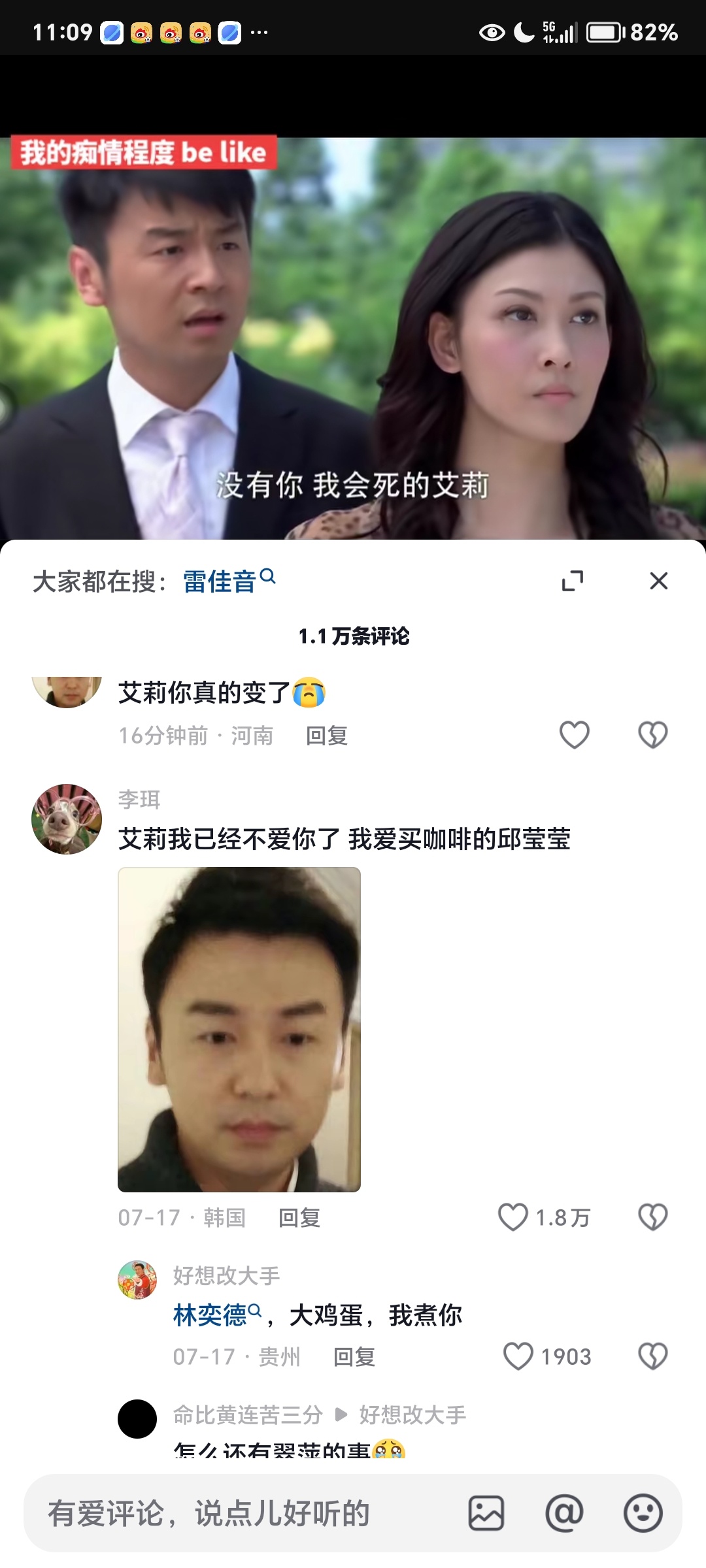 绷不住了，怎么还有邱莹莹的事啊