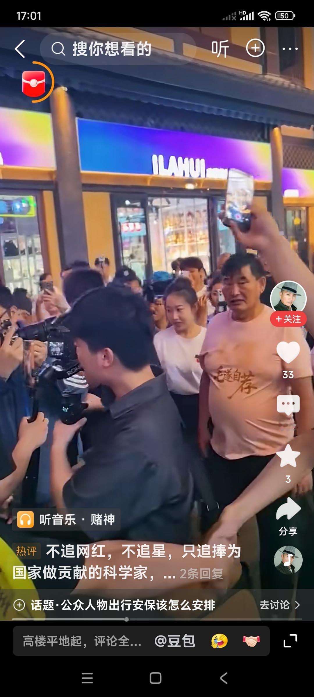 这大衣哥朱之文，无论走到什么地方，都是一道亮丽的风景线。

一大帮人前呼后拥地，