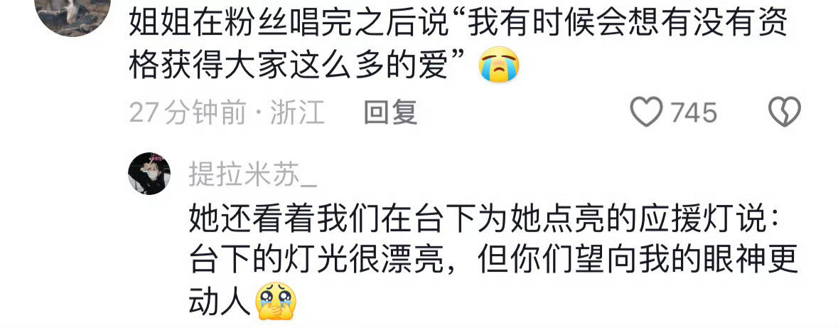 女人们像韩女学习好吗
