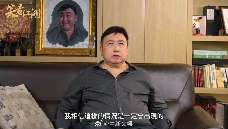 【王晶新节目停更】王晶因健康原因暂停节目更新 71岁的香港导演近年来积极运营社交