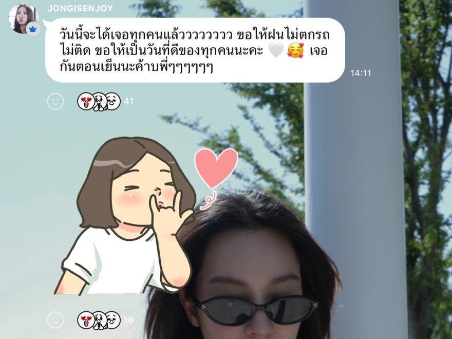 EnjoyJune🐈⬛🐶enjoyjune 🐶：今天终于要见到大家啦～～～