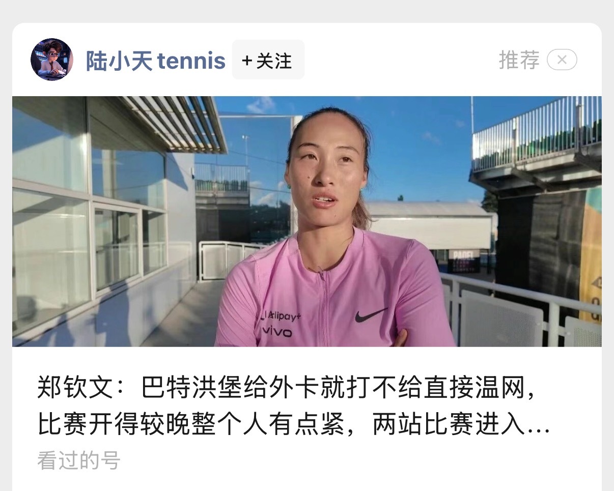 公众号现在动不动就推荐这些垃圾文章给我… 