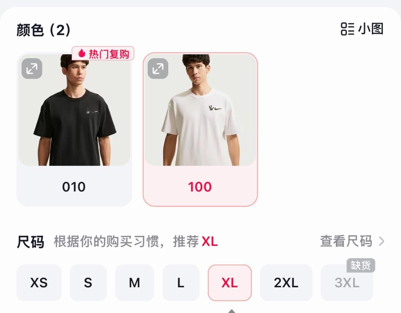 杨力维  补货了！大家快去！杨力维专属logotee