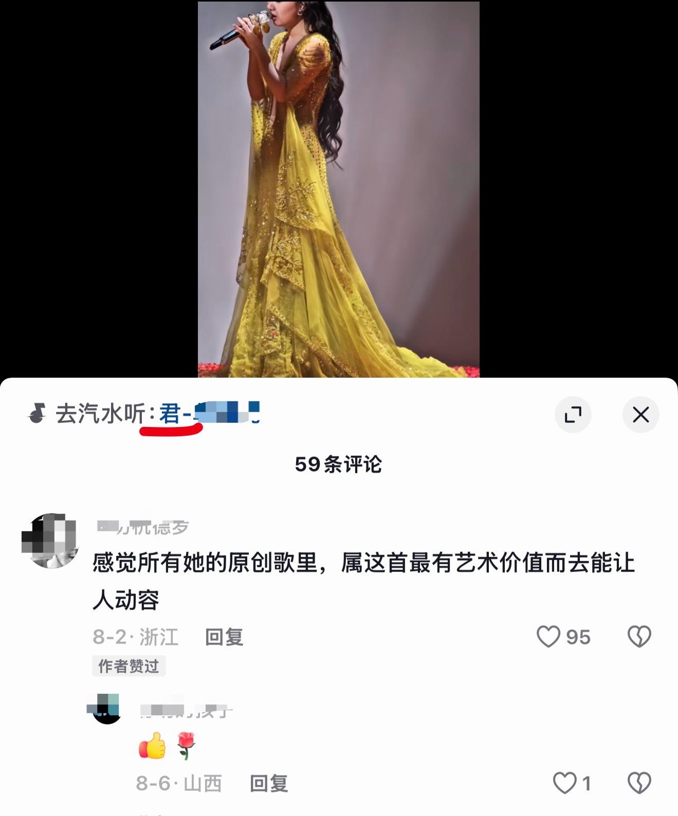 分享图片 ​​​