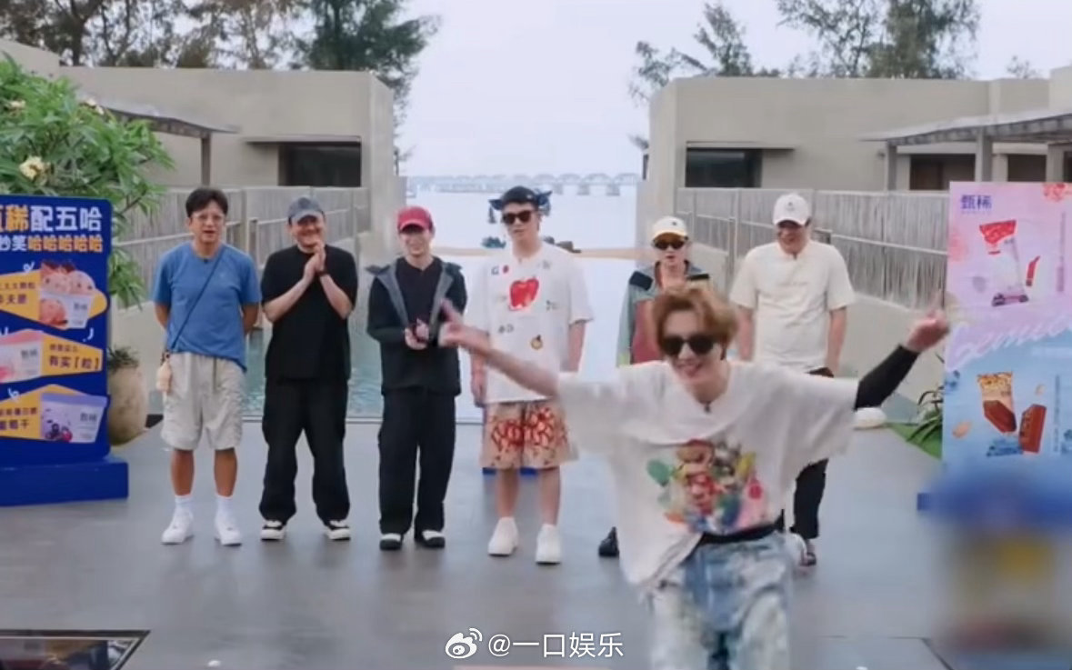 五哈导演一开口鹿晗也没招了哈哈哈哈哈 这段给我笑到捶床，鹿晗那个想笑又憋着、想说