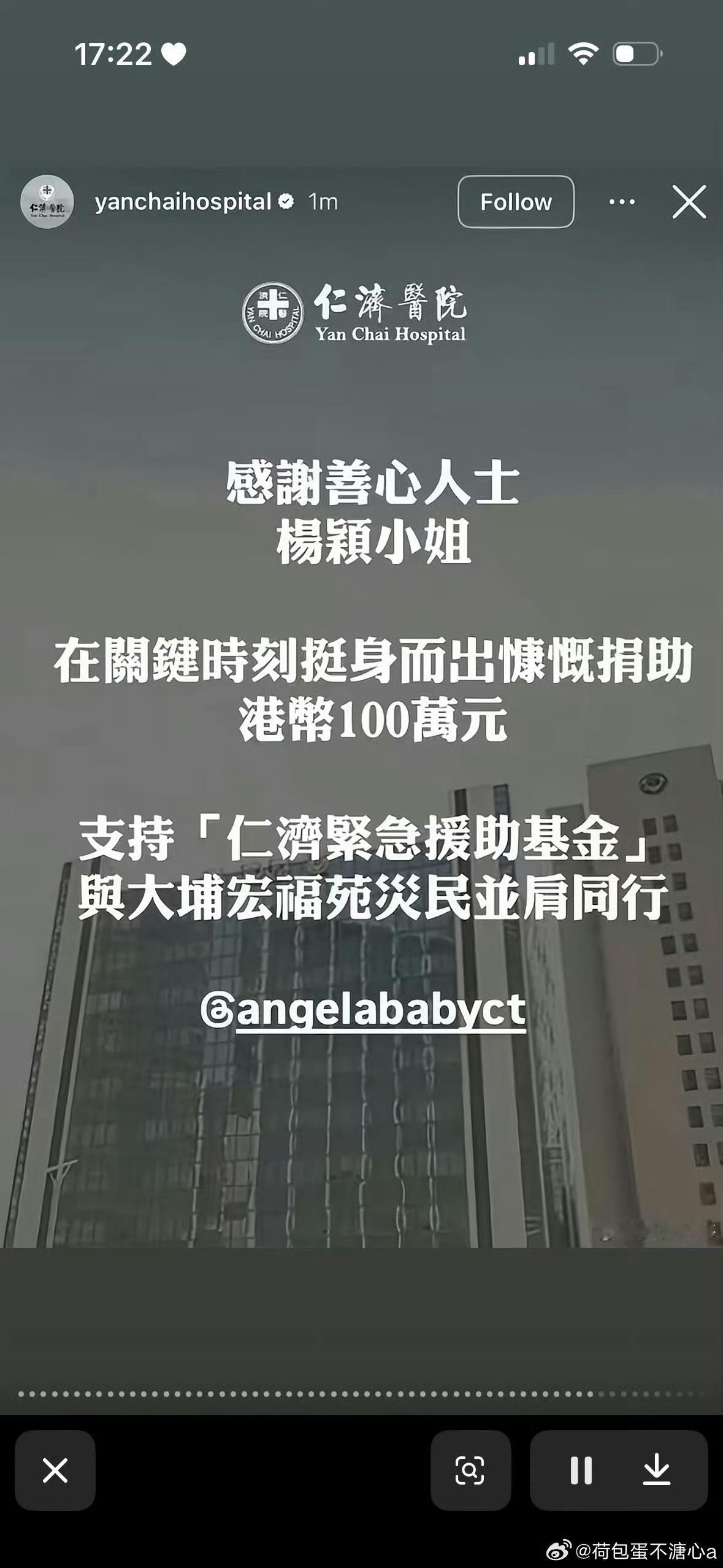 Angelababy 我保证她是天使我姐姐一直都是一个很好的人啊