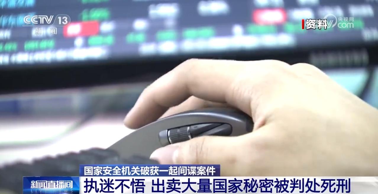 藏不住了，盯上中国了！

3月7日7时03分，国家安全部在北京发布重要提醒：节后