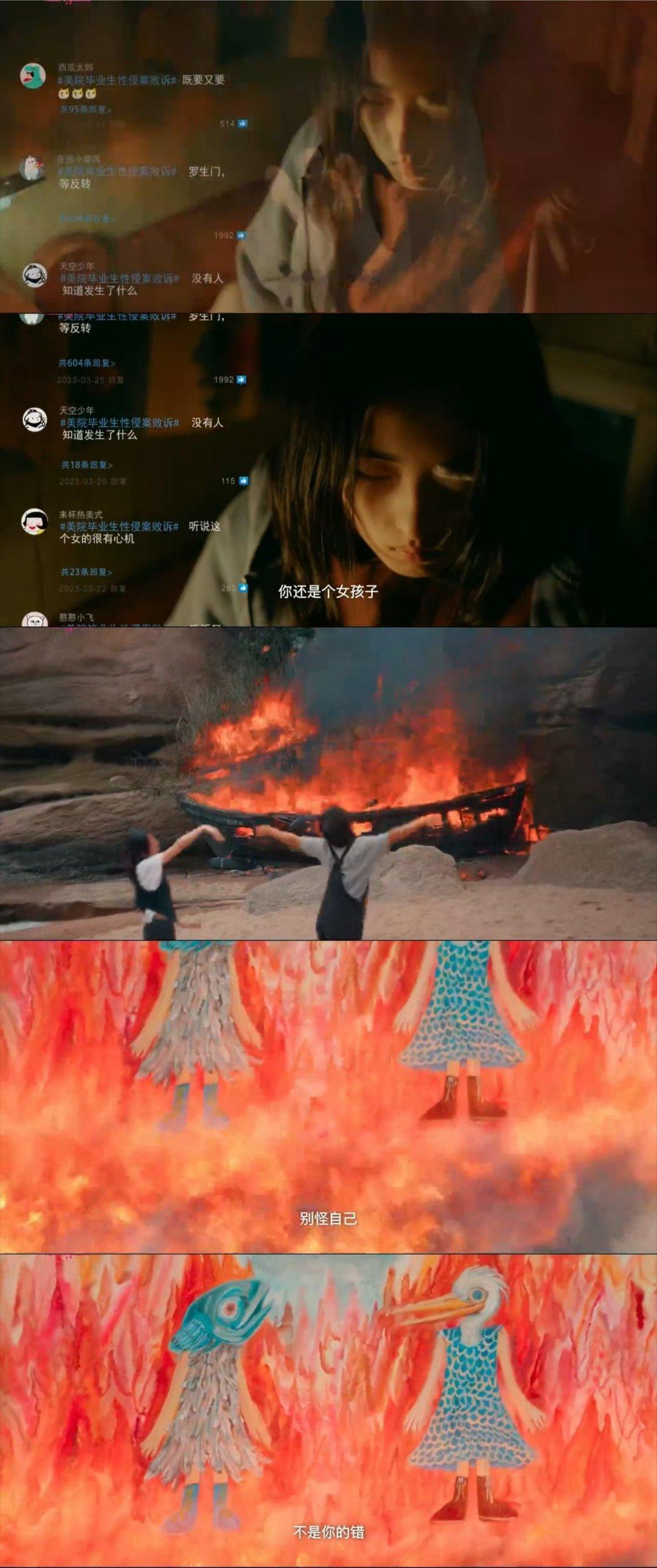 李玉镜头下的女性困境聆听微光之声，听见了吗？那并非台风的狂啸，而是阿汐心底破土的