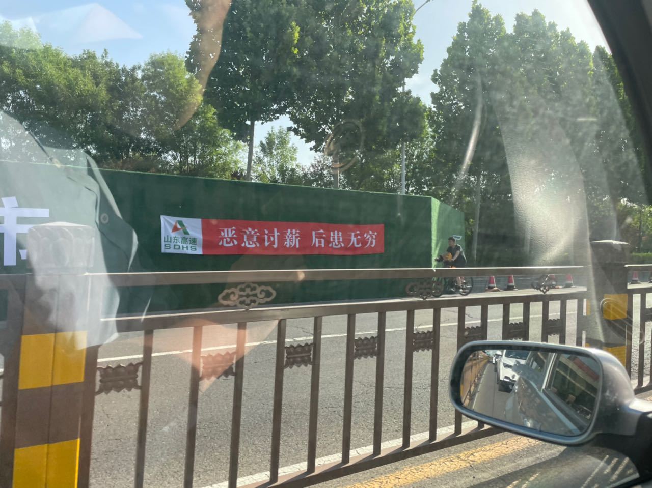分享图片 ​​​