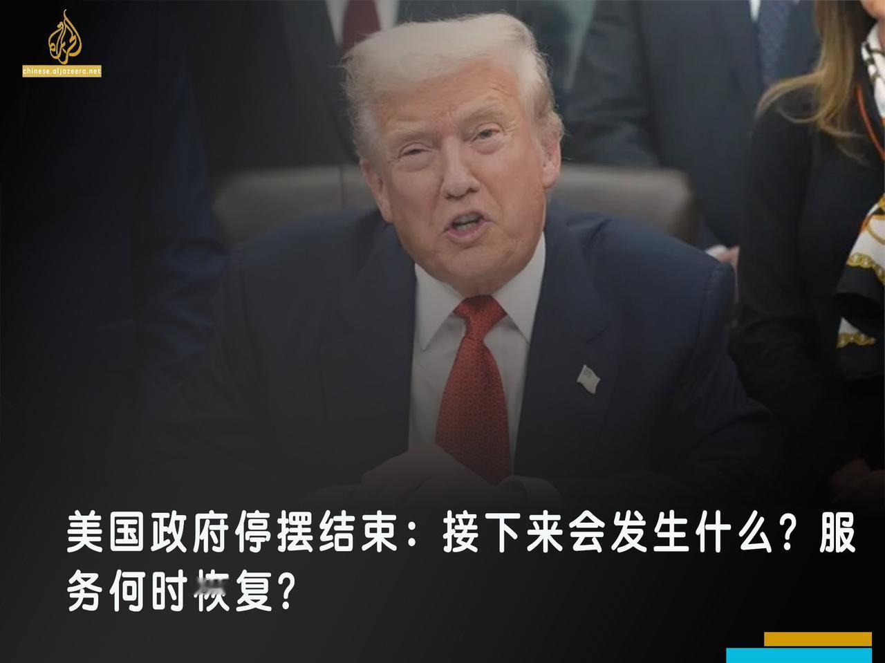 美国总统唐纳德·特朗普周三签署了一项新的政府财政法案，结束了共和党和民主党就该法