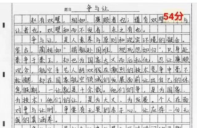 这是写字，不是书法
