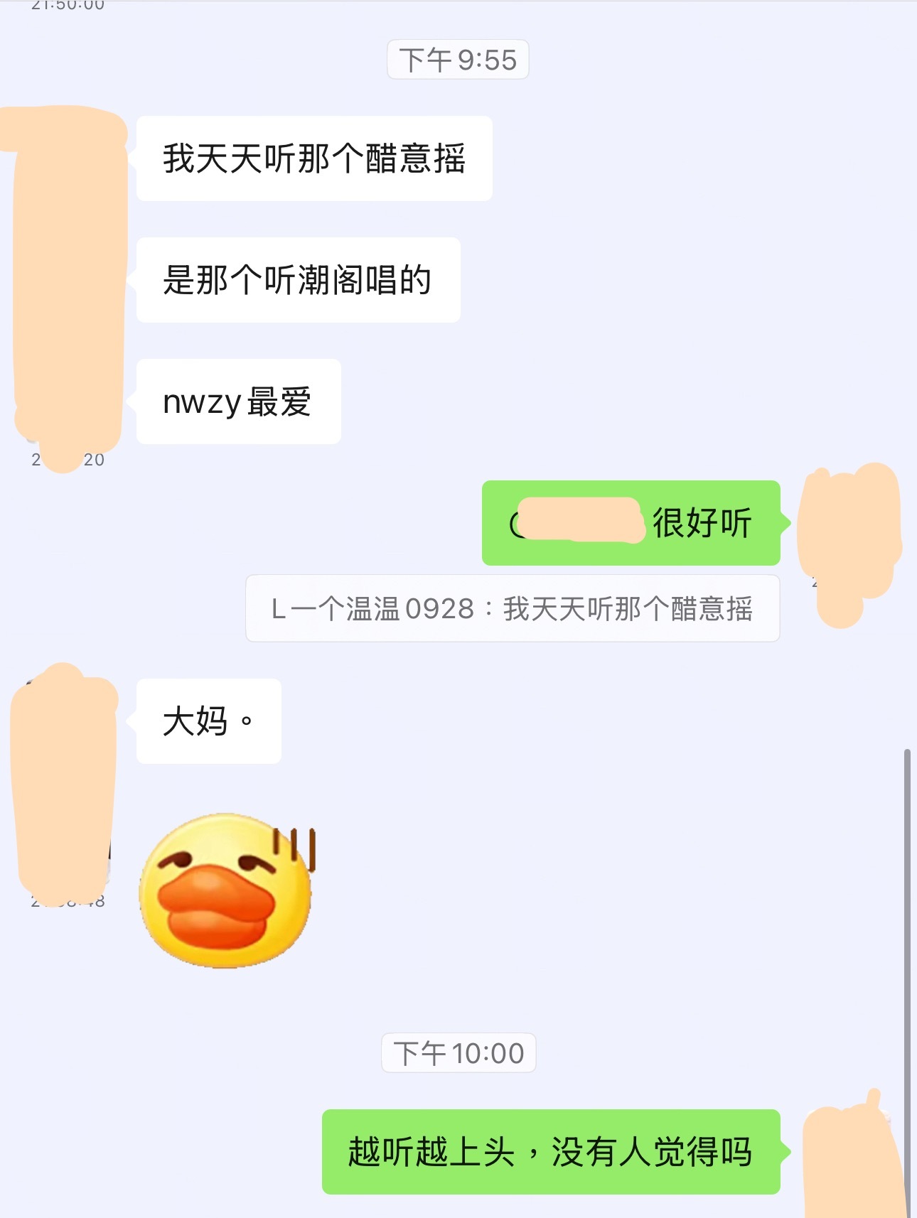 可是我觉得醋意摇真的很神圣啊。 