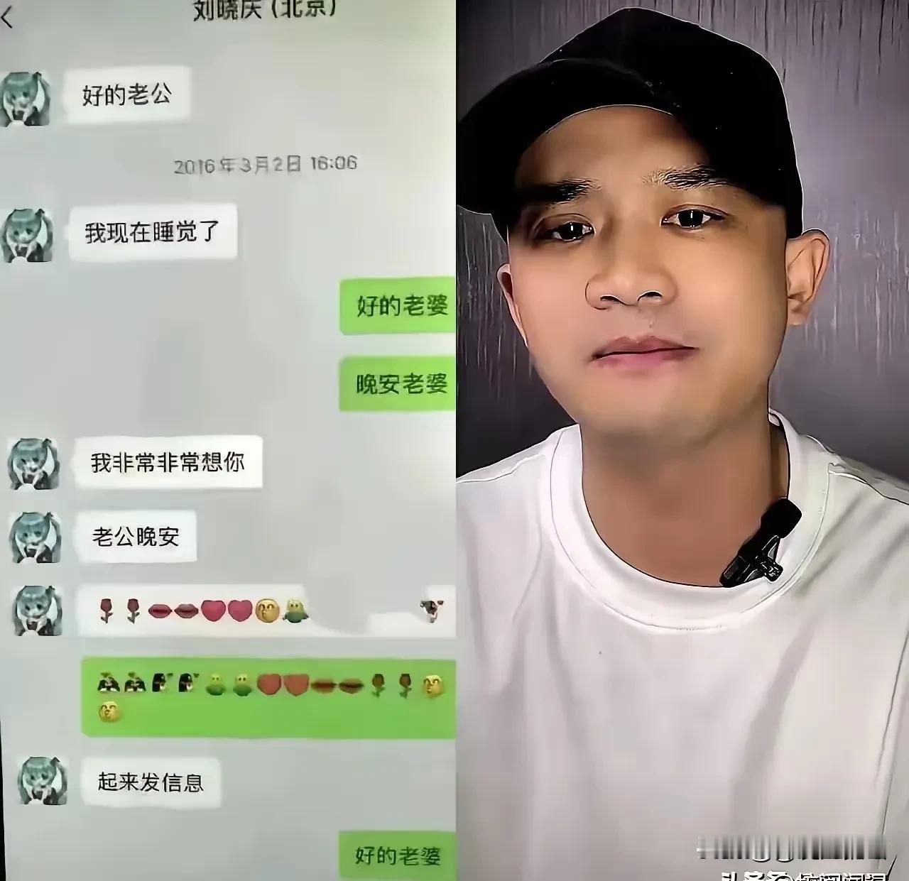 古柯亮出他和刘晓庆的私密聊天记录，让越来越多人的感慨不已，吃瓜群众越聚越多。
