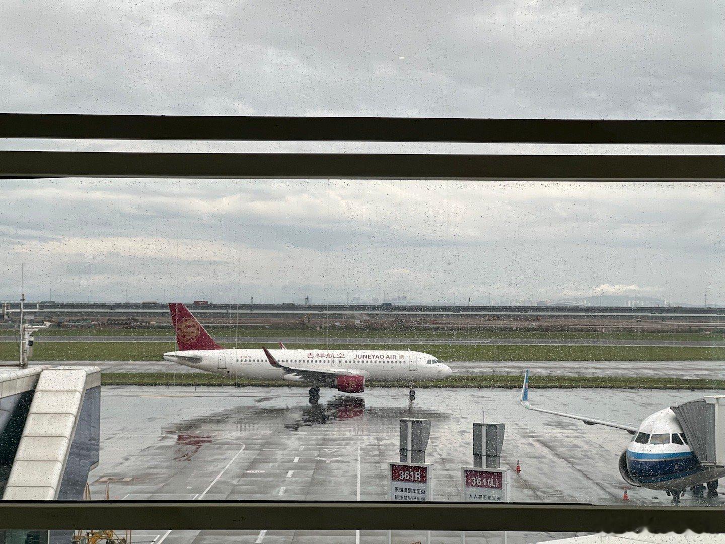 停雨了，赶到了，延误了汽场全开  ​​​