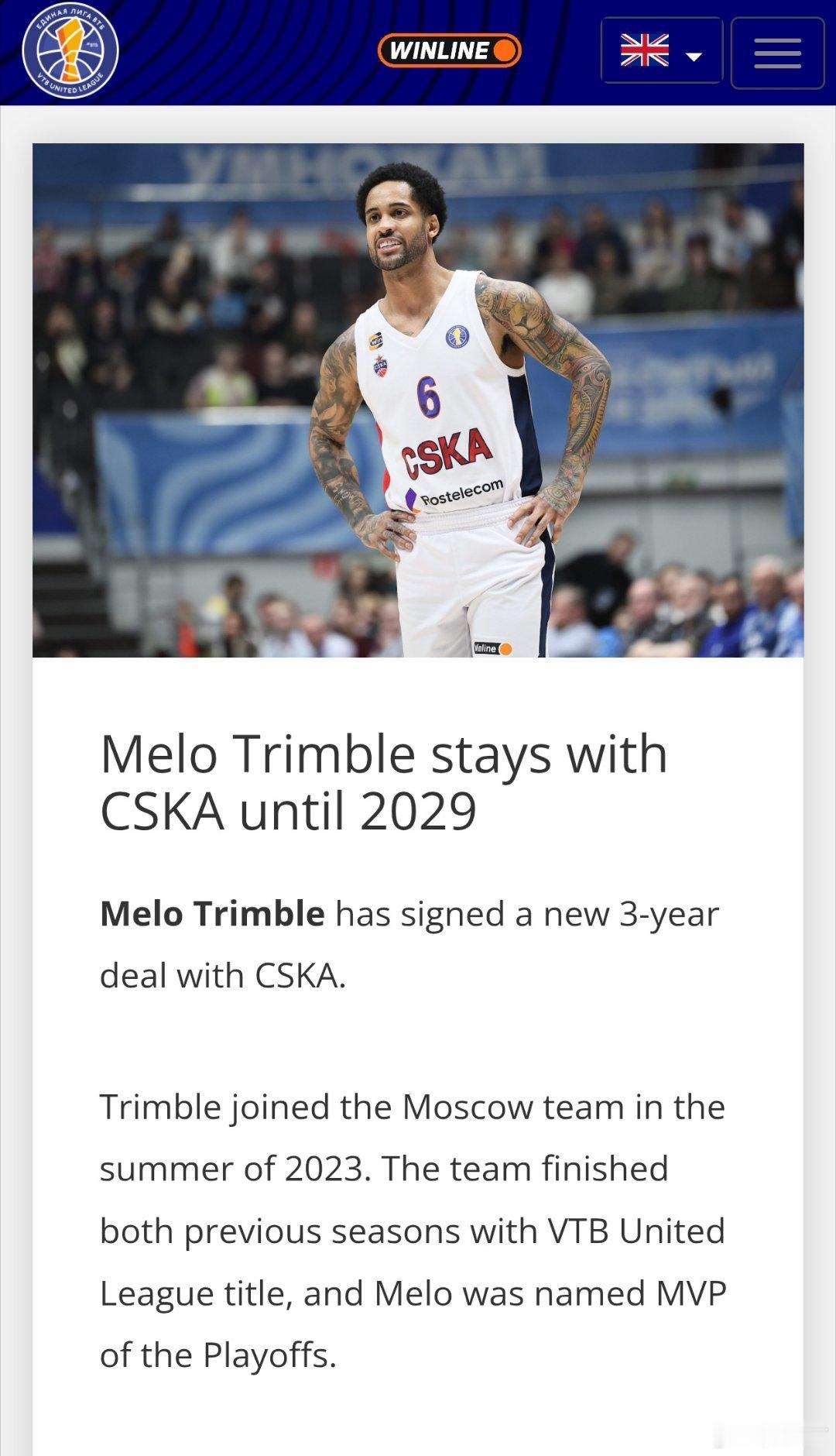 在VTB联赛官网看到一条新闻，梅洛特林布尔与莫斯科中央陆军续约三年，合同到202