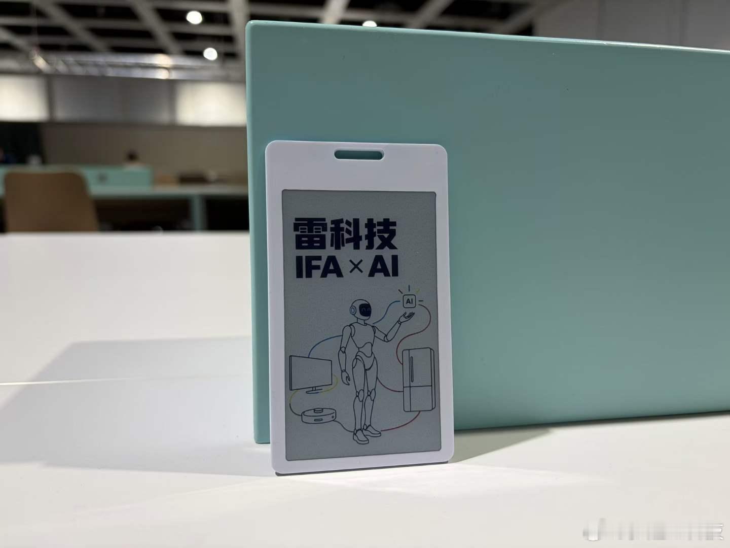 IFA倒数第二天，地毯式覆盖逛展。要闭馆了人气依然很高。今天去了趟媒体中心，和小