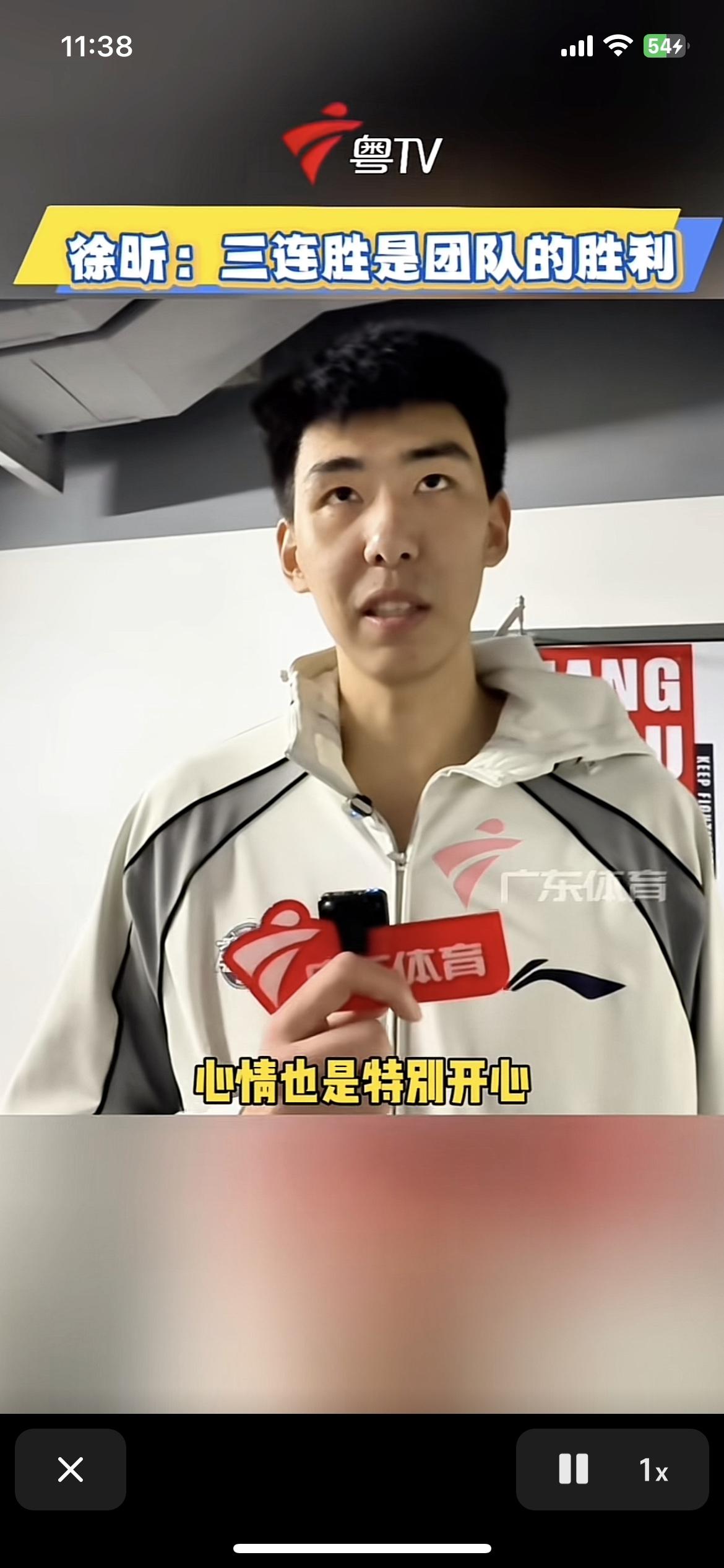 咱徐昕也是出息了，他所在的广州队竟然取得了三连胜，广州队在少赛一轮的情况下竟然排