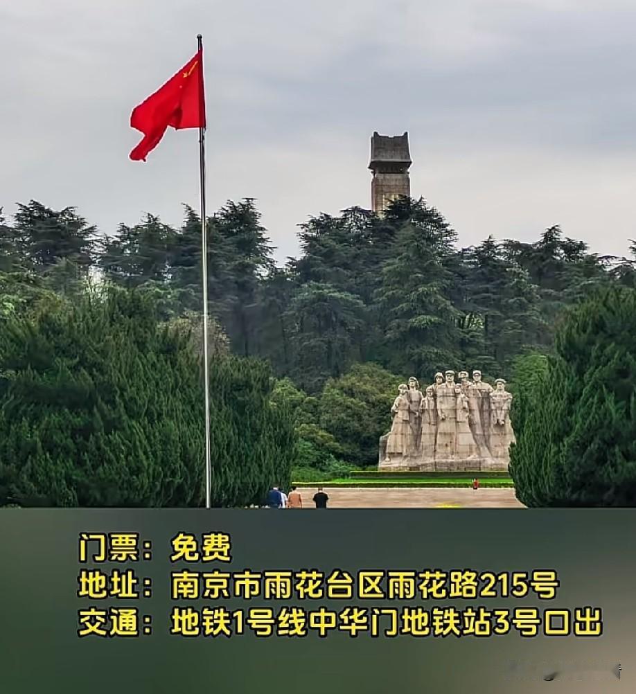 南京真的是一座包容性超强的城市，藏着大把不花一分钱就能沉浸式感受古韵烟火的宝藏地