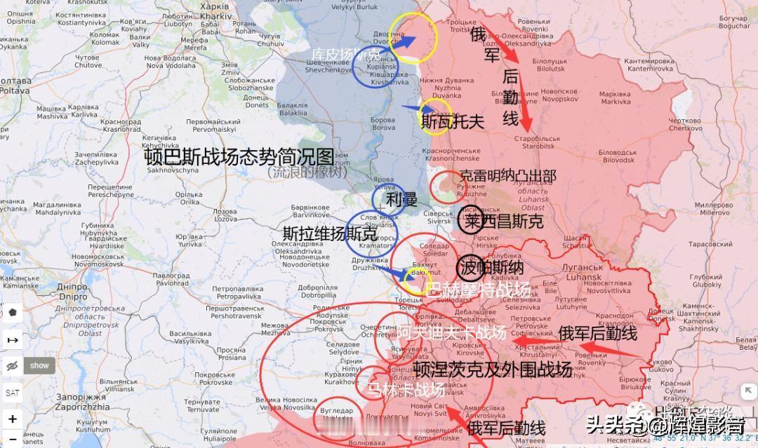 ⚡🤔战报真假难辨！俄称夺下大片区域，乌军却称防线仍在，顿巴斯到底谁占优？

顿