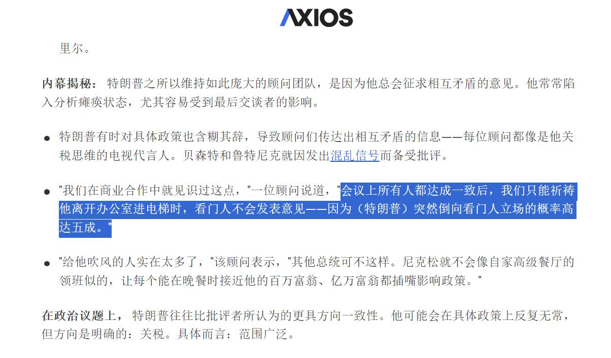 怕特朗普被普京影响？普特会刚结束，泽连斯基马不停蹄要访美
 
普特会结束后，特朗