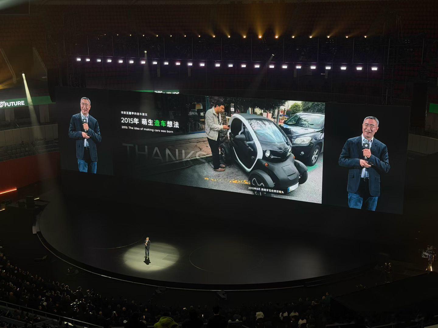 12月28日零跑汽车十周年发布会顺利落幕，核心主题是“向上，领跑”。现场回顾了零