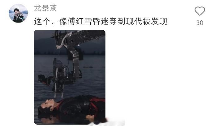 原来演员真正入戏后会带给人穿越感 ​​​