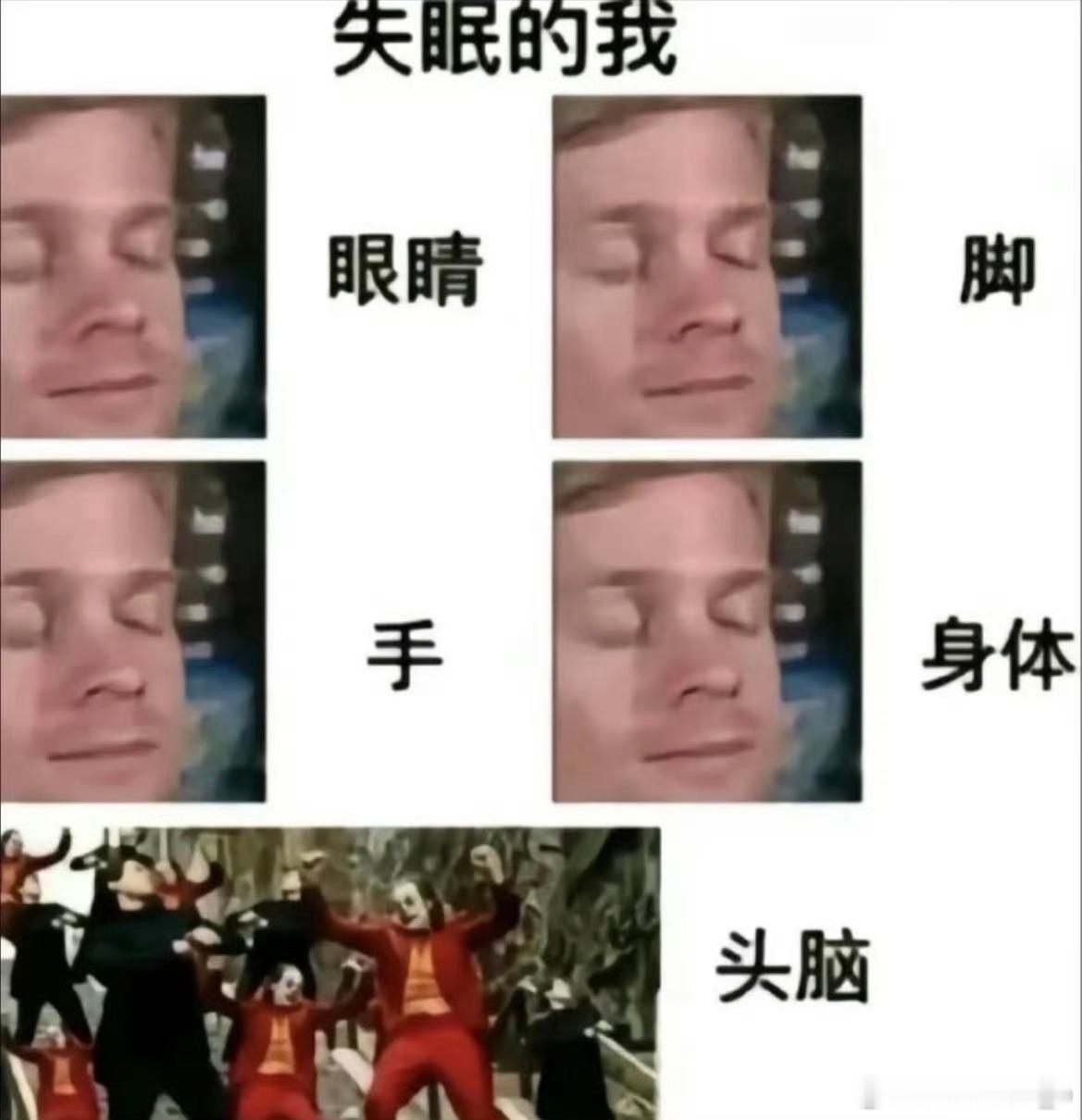 原则上不熬夜但失眠另算 每天立下早睡flag是真的，但躺在床上两眼放空睡不着也是