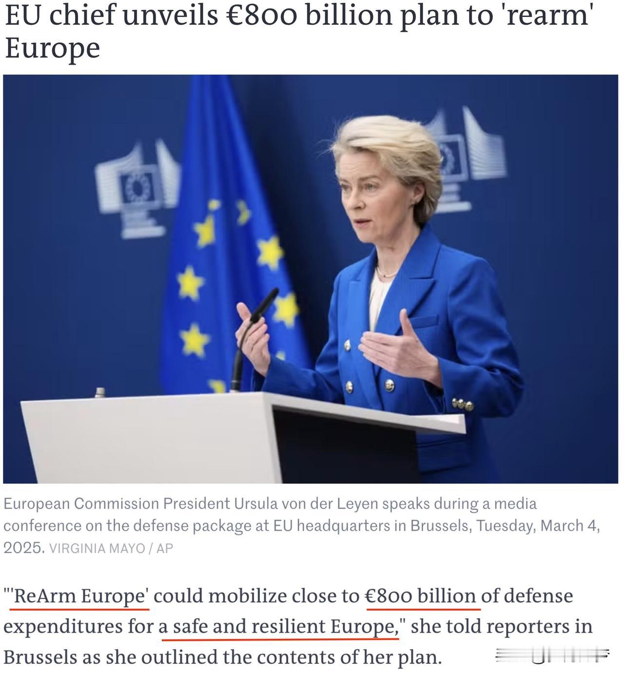 欧洲扩军：安全迷思下的自我消耗

俄乌冲突爆发以来，欧洲多国掀起新一轮扩军浪潮。