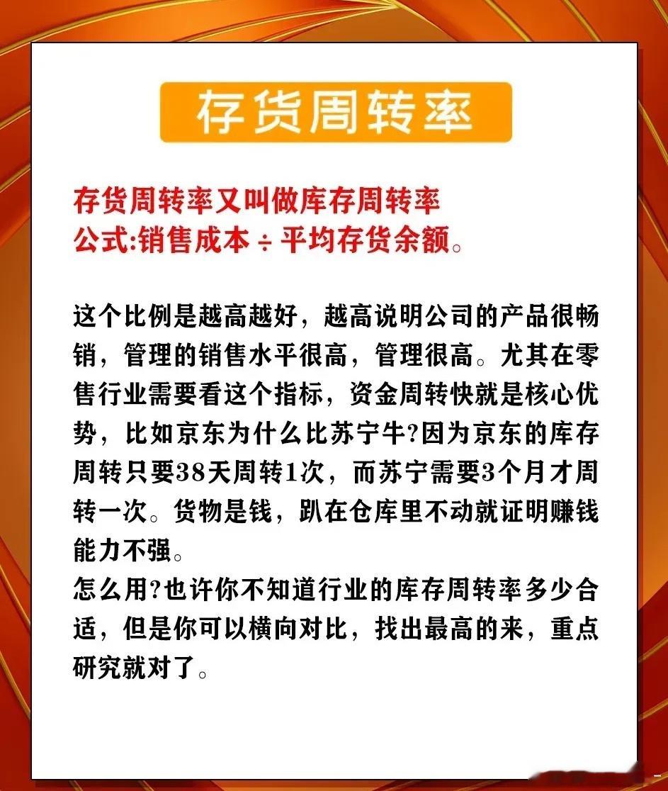 看懂财务报表也许不会让你稳定盈利，但能帮你规避掉大部分的风险。A股目前有5000